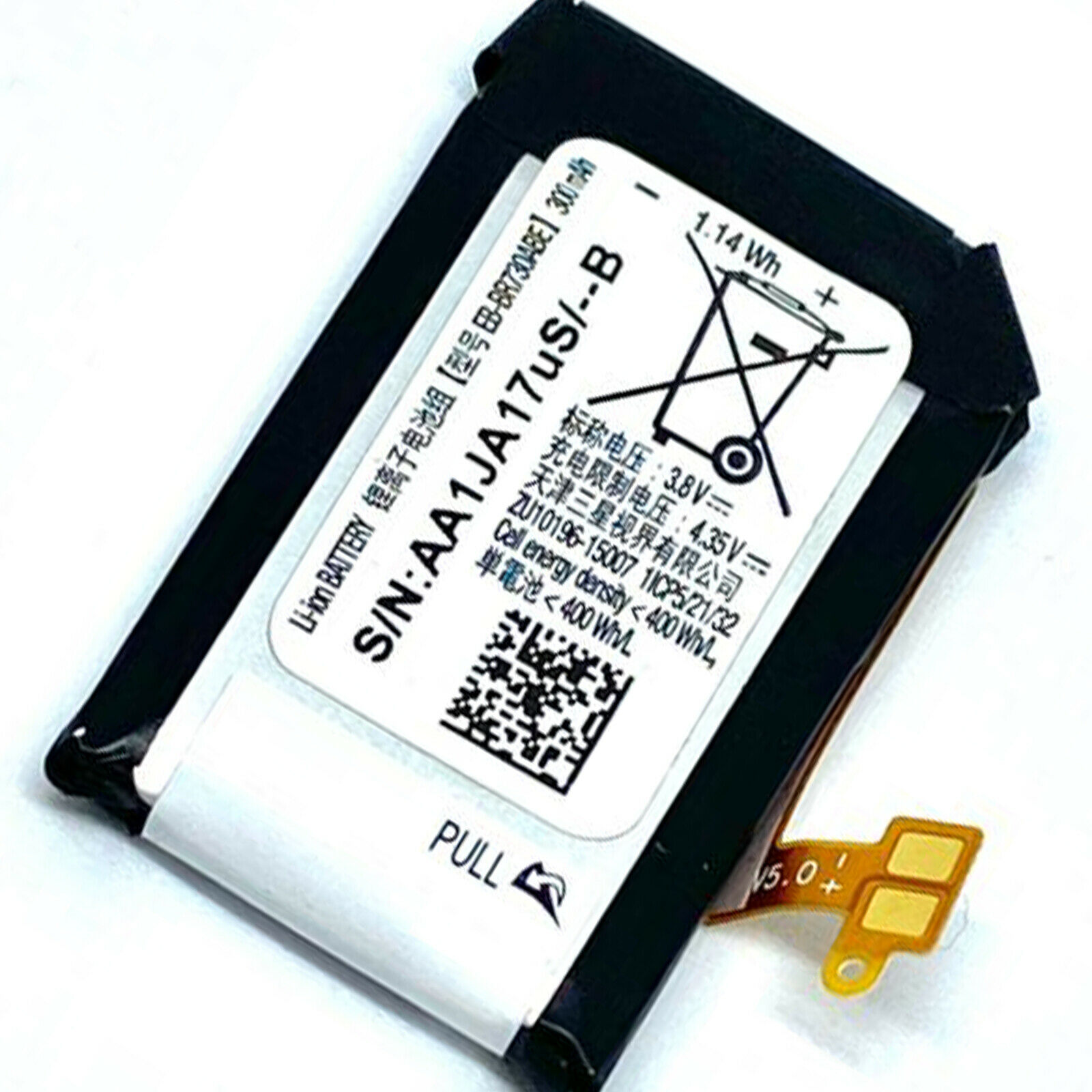 SAMSUNG EB-BR730ABE FOR GEAR SPORT SM-R600 GEAR S2 SM-R730A/R735A 300mAh kompatybilny bateria - Kliknij obrazek, aby zamkn±æ
